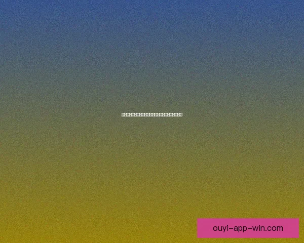 世界杯体育竞猜入口全新玩法解析与投注技巧全面指南