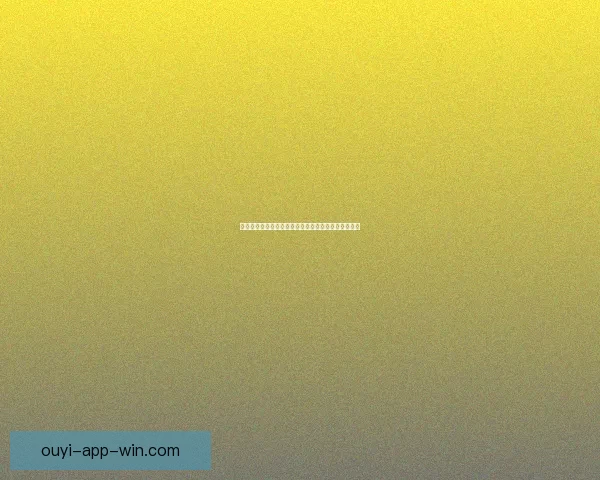 世界杯体育竞猜入口全新玩法解析与投注技巧全面指南