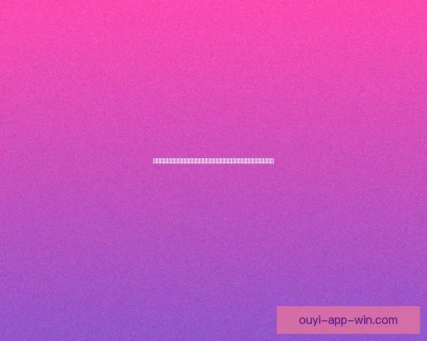 世界杯体育竞猜官网专业赛事分析与实时赔率数据平台助力球迷畅享精彩对决