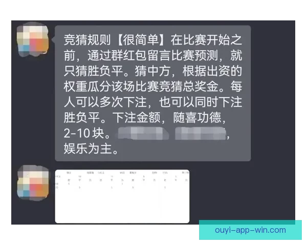 世界杯精彩对决胜负预测与赛事竞猜策略全面解析