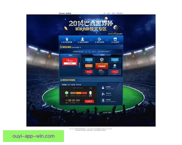 世界杯竞猜赔率深度解析与热门球队胜负趋势全面剖析