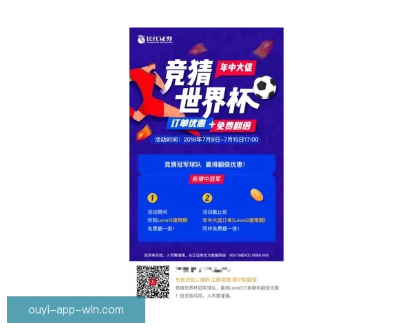 最新世界杯竞猜平台官方下载指南教你轻松下注赚钱技巧