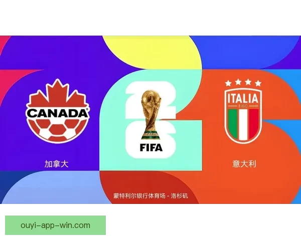 美加墨世界杯竞猜入口开启带你预测赛程精彩竞猜赢大奖