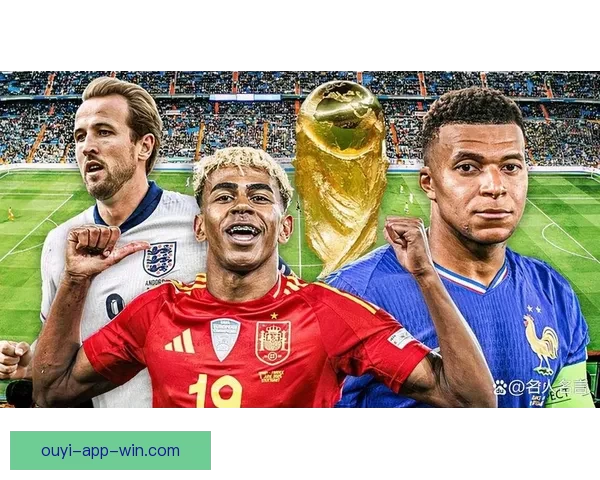 2026年世界杯实力排名分析 各大球队竞争态势与前景预测