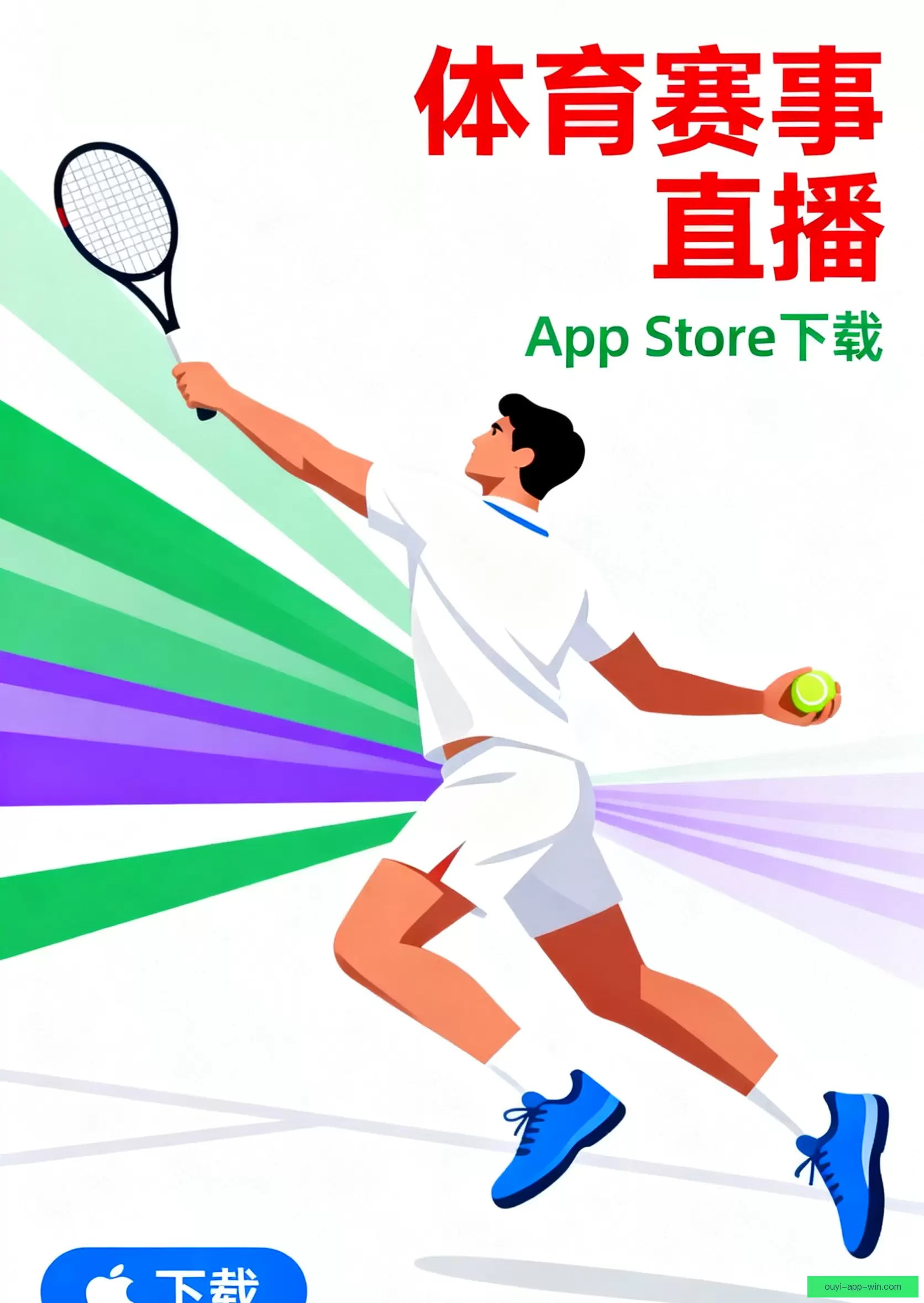 客户端下载极速完成